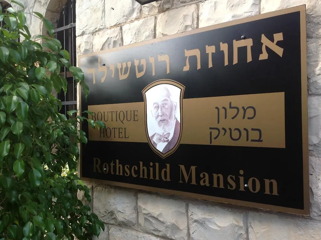 Rothschild Mansion Bed & Breakfast Haifa